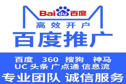 实战经验分享：SEM竞价培训如何助力品牌推广